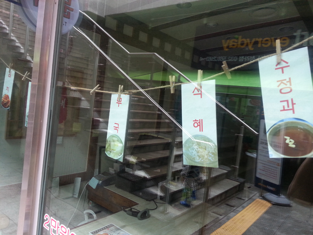 장독대(창문썬팅 시트컷팅 및 시공)/포토폴리오(현장시공)/(가격전화문의)