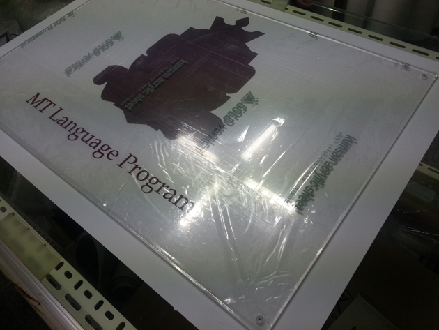 목동SLP(아크릴 스텐부식 현판 포맥스실사 출력 및 시공)/포토폴리오(현장시공)/(가격전화문의)