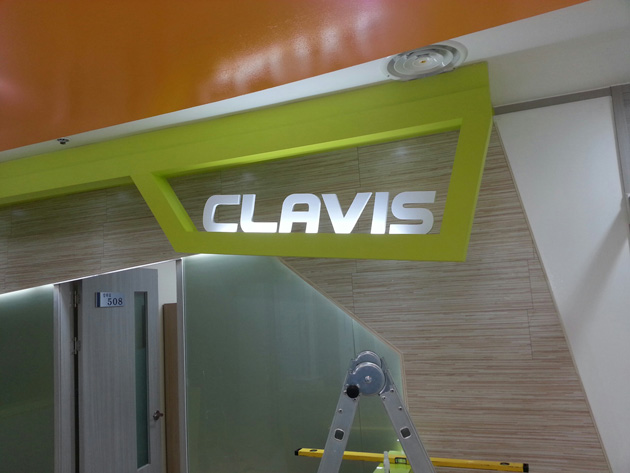 ACADEMY CLAVIS(LED 채널잔넬간판, 은색아크릴스카시 제작 및 시공)/포토폴리오(현장시공)/(가격전화문의)