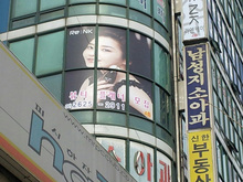 [실사썬팅] 리엔케이(고층창문 실사출력 썬팅작업)