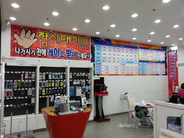 올레KT 휴대폰매장(현수막 제작 및 시공)/포토폴리오(현장시공)/(가격전화문의)
