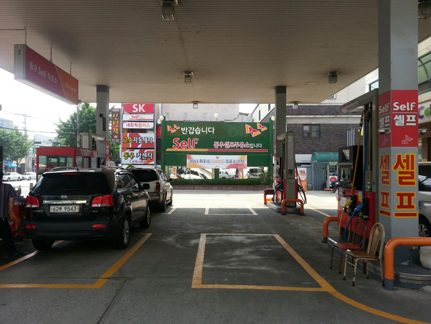 동우Self주유소(현수막 제작 및 시공)/포토폴리오(현장시공)/(가격전화문의)