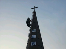 [교회종탑간판] 부천소망교회(교회종탑광고물 제작 및 시공)