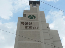 [아파트벽화] 북한산 동호SKY 아파트(아파트벽화)