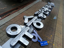 [LED 채널간판] 유승부동산(유리창문썬팅, LED간판, 실사출력, LED잔넬, 스카시 제작 및 시공)