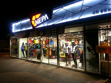 [현수막] 네파-NEPA(현수막제작 설치시공)