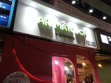 [LED 채널간판] 테라피(LED조명간판 및 실내사인물 제작 및 시공)