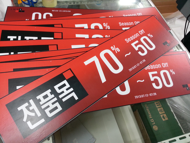 벨리걸(유포-합성지)가로100cmx세로100cm/유포지(합성지)/-20,000원