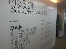 [시트컷팅] 알바천국(페인트벽 시트컷팅 및 시공)3000x2000mm