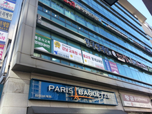 [실사썬팅] 한국영재원(창문썬팅 및 시공)