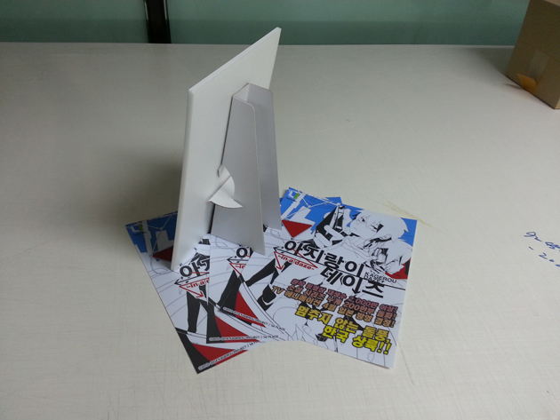 아지랑이(POP거치대+우드락)A4사이즈/POP(홍보제품)/(가격전화문의)