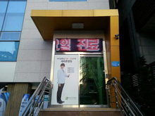 [LED 전광판] 세바른병원(LED전광판 제작 및 설치시공)