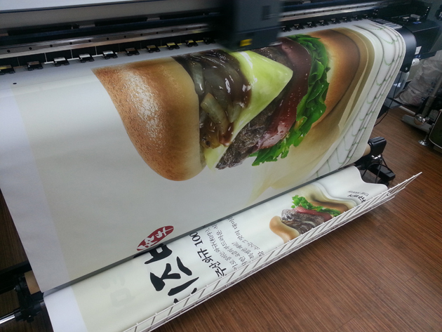 모스버거-최대폭 1800mm(텍스트편집-5,000/맞춤디자인-30,000)/현수막/-10,000원