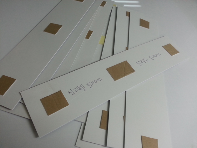 노블 휘트니스클럽(포맥스2T, 실사출력, 양면테이프, 실리콘 별도)900x100mm-5장이상/계단부착광고/-10,000원