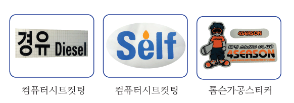 실크인쇄 샘플4(명판, 부식명판, 신주, 스텐레스, 알루미늄부식, 렉산, 스텐타공현판)/실크인쇄/(가격전화문의)