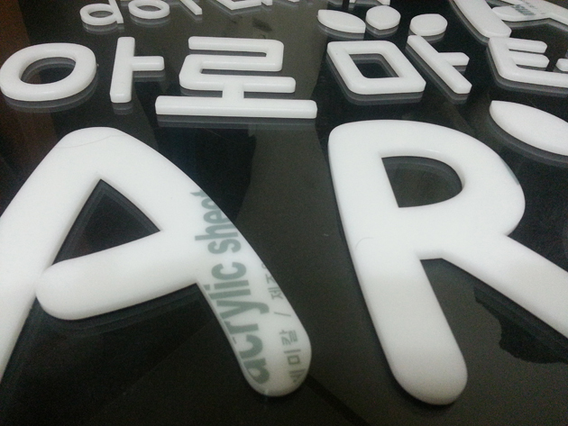 해사고교(금장 고무스카시)/고무스카시/(가격전화문의)