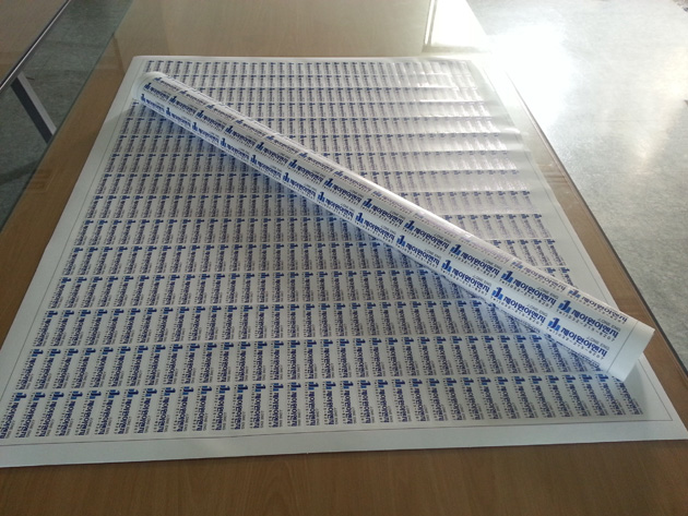 기업로고스티커(UV투명필름, UV친환경롤, 평판출력)최대사이즈 1520mm/UV투명필름/(가격전화문의)