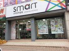 [실내사인물] 스마트학생복-SMART(봄시즌 롤브라인드, 족자 제작 및 시공)