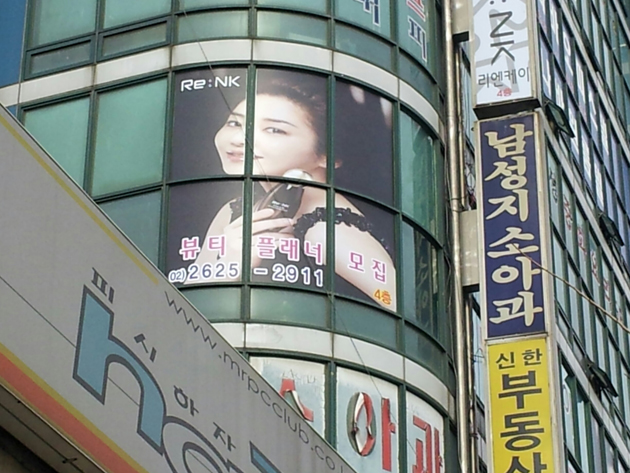 리앤케이(PVC 캘-리무버블)가로100cmx세로100cm/PVC 캘(영구적)/-25,000원