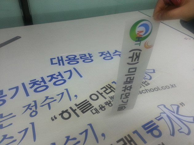 공기청정기(돔보컷팅)1000x1000mm/시트컷팅/(가격전화문의)