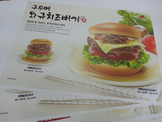 모스버거(UV투명필름, UV친환경롤, 평판출력)최대사이즈 1520mm/UV투명필름/(가격전화문의)