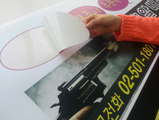 총알배송(돔보컷팅)1000x1000mm/시트컷팅/(가격전화문의)