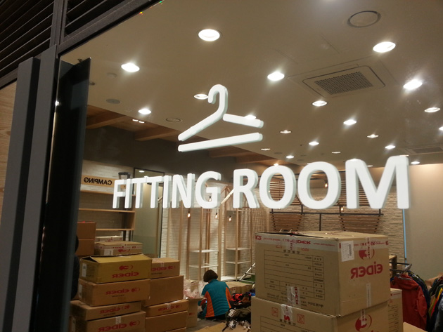 피팅룸(시트컷팅)1000x1000mm/시트컷팅/(가격전화문의)