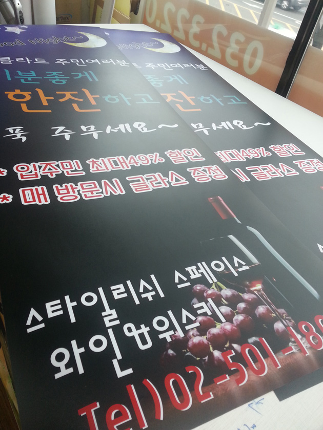 스타일리쉬(와이드칼라-백릿)가로100cmx세로100cm/와이드칼라(백릿)/-30,000원