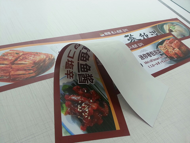 한성식품(유포-합성지)가로100cmx세로100cm/유포지(합성지)/-20,000원