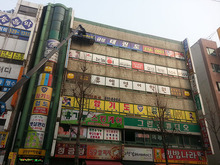 [LED 채널간판] 금성 경희대태권도(4층, 6층 외부썬팅, LED 채널간판 제작 및 시공)