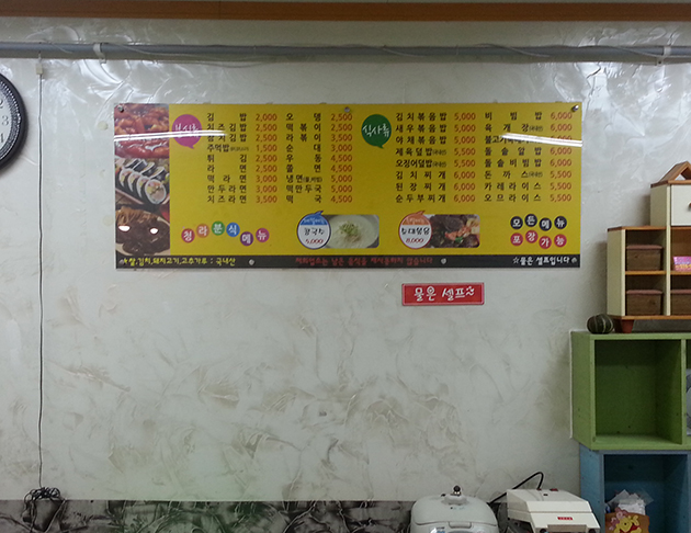 D&C미디어-아지랑이(바닥용스티커+PVC 캘)/기타맞춤제작/(가격전화문의)