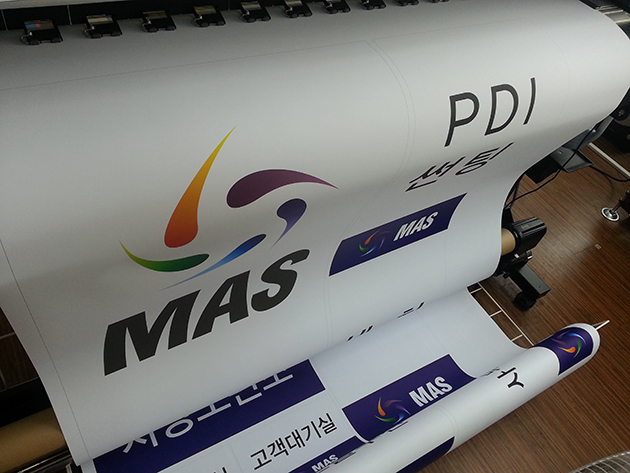 MAS(유포-합성지)가로100cmx세로100cm/유포지(합성지)/-20,000원