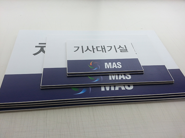 청라분식(메뉴판, 포맥스판넬)/기타맞춤제작/(가격전화문의)