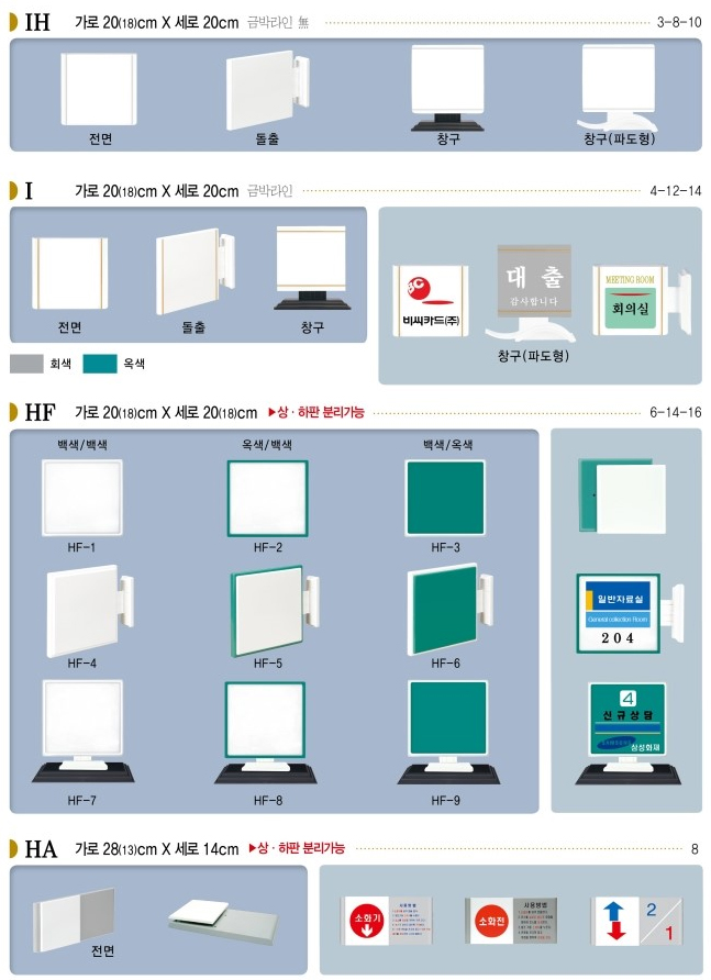 표찰04(플라스틱 사출표찰)/표찰/(가격전화문의)