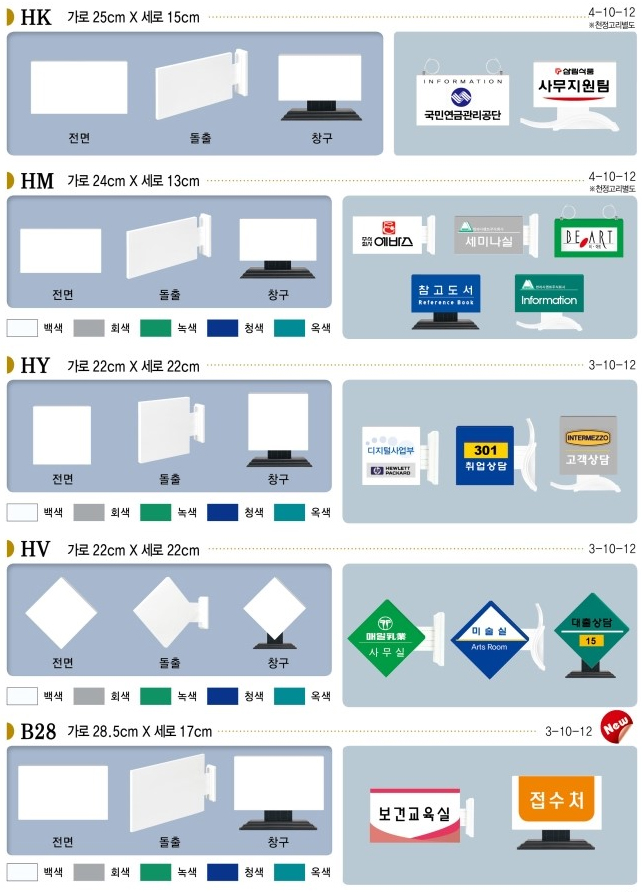 표찰05(플라스틱 사출표찰)/표찰/(가격전화문의)