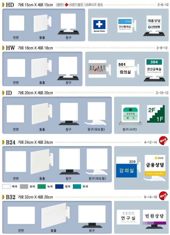 표찰06(플라스틱 사출표찰)/표찰/(가격전화문의)