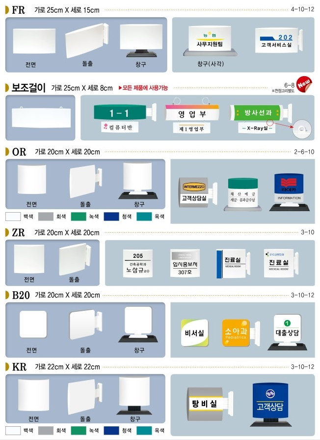 표찰07(플라스틱 사출표찰)/표찰/(가격전화문의)