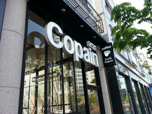 [스텐간판] 카페-Copain(스텐간판, 스텐레스 타공LED간판, 갈바 돌출간판 제작 및 시공)