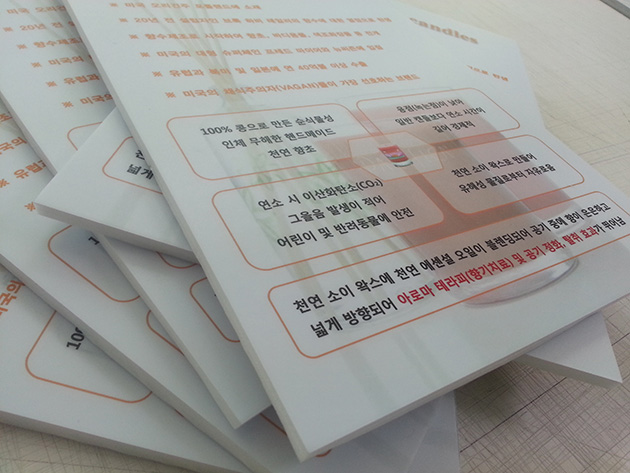 Pacifica soy candles(폼보드5T+실사부착)210x297mm/POP(홍보제품)/(가격전화문의)