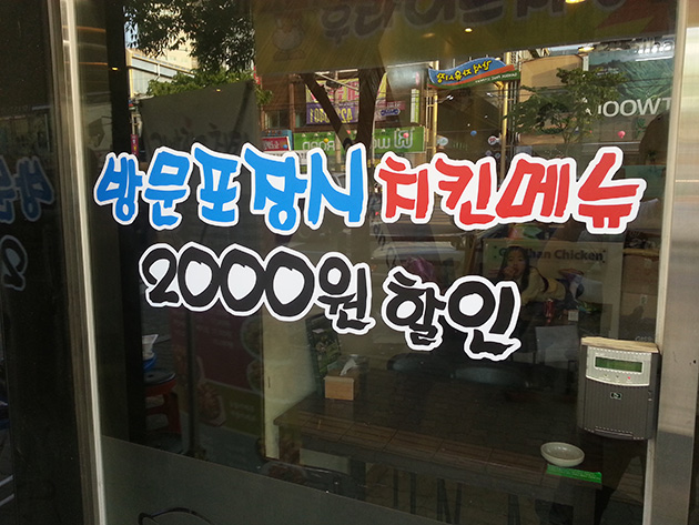 방문포장(PVC 캘+돔보컷팅)1000x300mm/시트컷팅/-25,000원