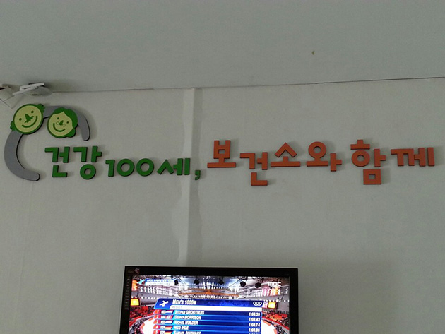 SK브로드밴드-SK broadband 고무스카시/고무스카시/(가격전화문의)