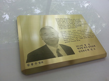 [부식현판] 김용수장로님(신주부식-아미부식)/부식현판/-220,000원