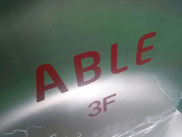 부식스텐딩입간판-에이블(스텐레스, 알곤용접, 부식, 절단절곡)1200x500mm/실크인쇄/-600,000원