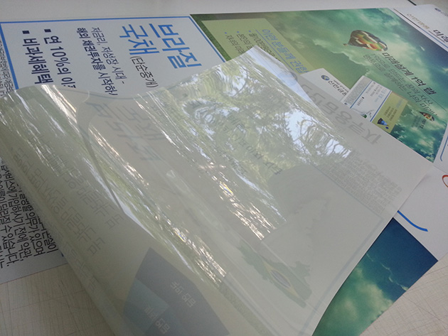 신한금융투자(와이드칼라-백릿)600x1600mm/와이드칼라(백릿)/-30,000원