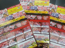 다비포크(100아트 8절전단지 1연-4,000장)/전단지/(가격전화문의)