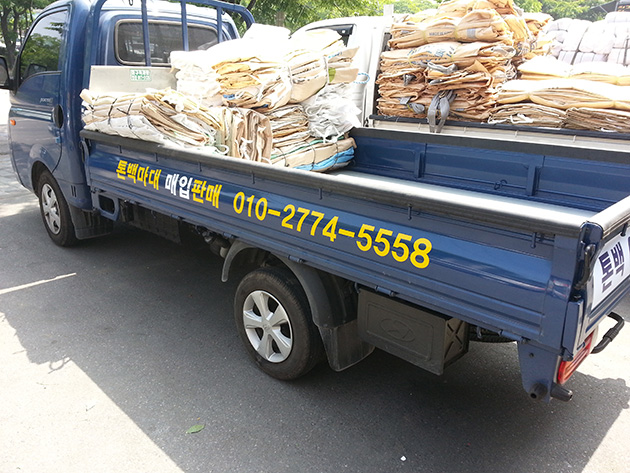 톤백마대 매입판매(1톤포터, 앞뒤,옆2면 차량부분랩핑)/차량랩핑/-150,000원