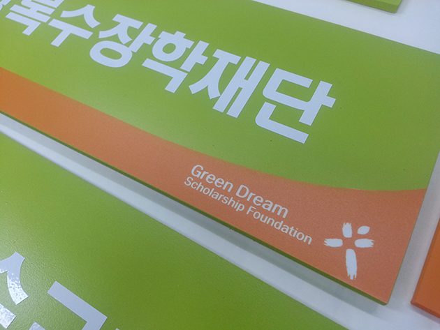 세일배너(패트배너 모양가공)1000x1000mm/기타맞춤제작/(가격전화문의)