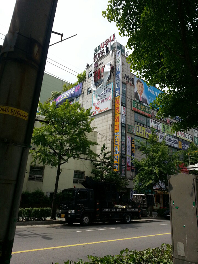 [대형현수막] 선거현수막시공(대형현수막 출력, 4면 줄미싱 및 크레인시공)