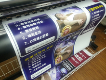 [실사출력] 바이오매트(실사출력 및 창문썬팅 제작 및 시공)