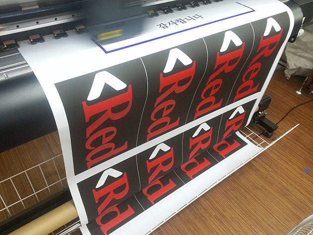 Red Bar(시트컷팅, PVC 캘)/시트컷팅/-50,000원